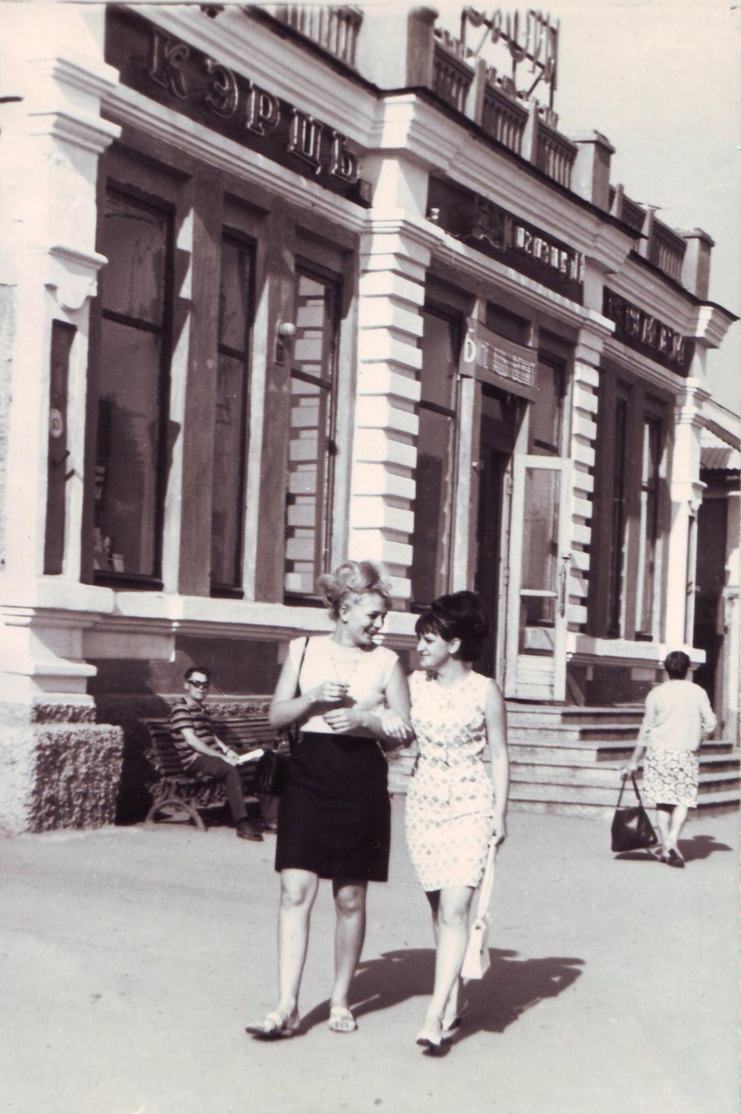  Центральный книжный магазин